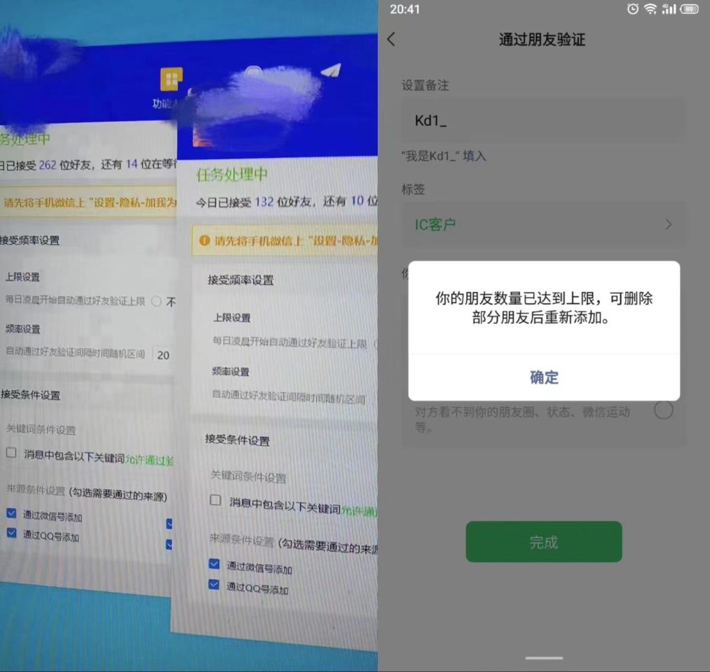 揭秘大佬的私域秘籍 如何一天引流1000+创业粉-可创副业网