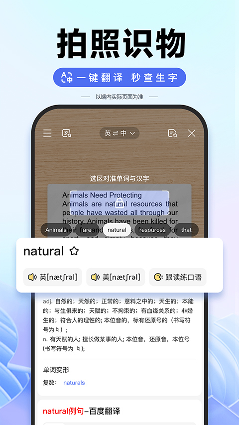手机百度ios版-可创副业网