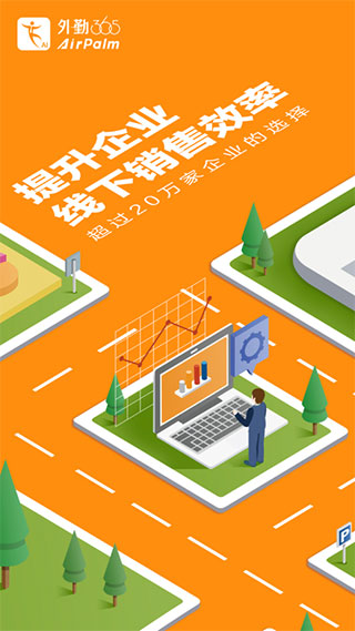 勤策ios版 v7.2.30-可创副业网