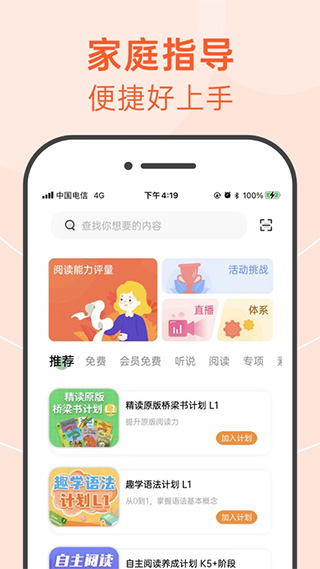 绘分享ios版 v5.38.2苹果版-可创副业网