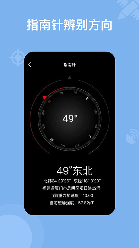 图片[1]-奥维地图苹果版 v1.5.0-可创副业网