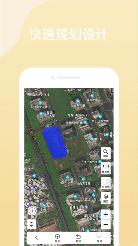 图片[1]-奥维地图苹果版 v1.5.0-可创副业网
