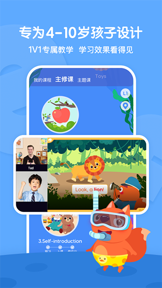 步步abc苹果版-可创副业网