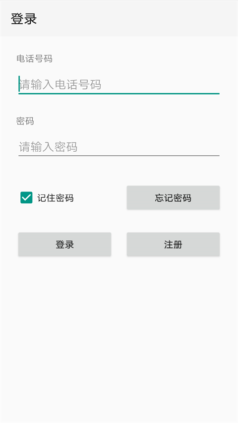 点明云记账苹果版 v2.2.46ios版-可创副业网