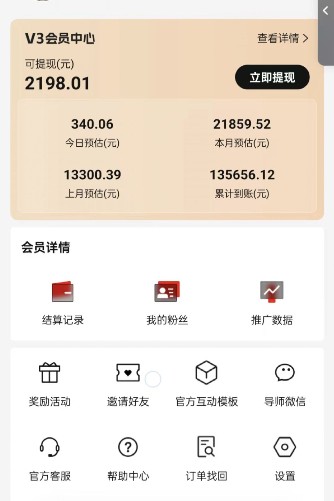 图片[2]-视频号短剧挂载功能上线，一刀不剪纯搬运，小白也能轻松日入四位数-可创副业网