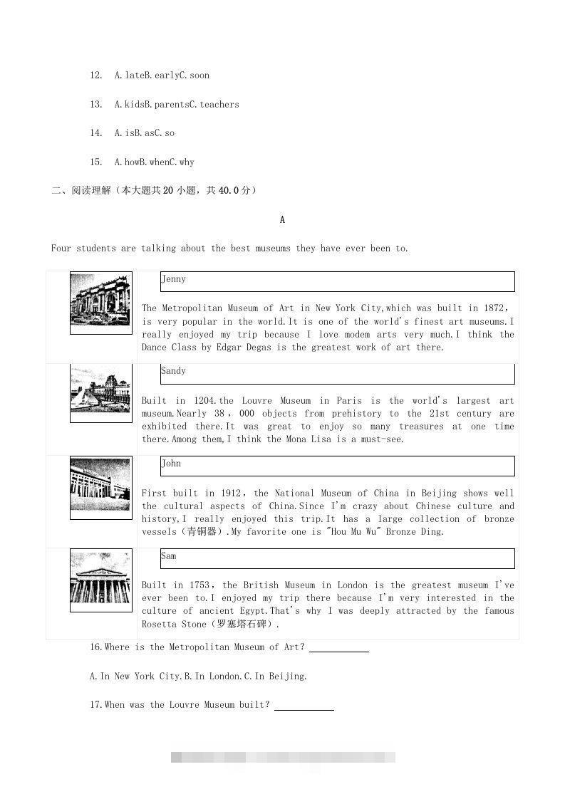 图片[2]-2020-2021学年湖南省常德市澧县八年级下学期期末英语试题及答案(Word版)-可创副业网