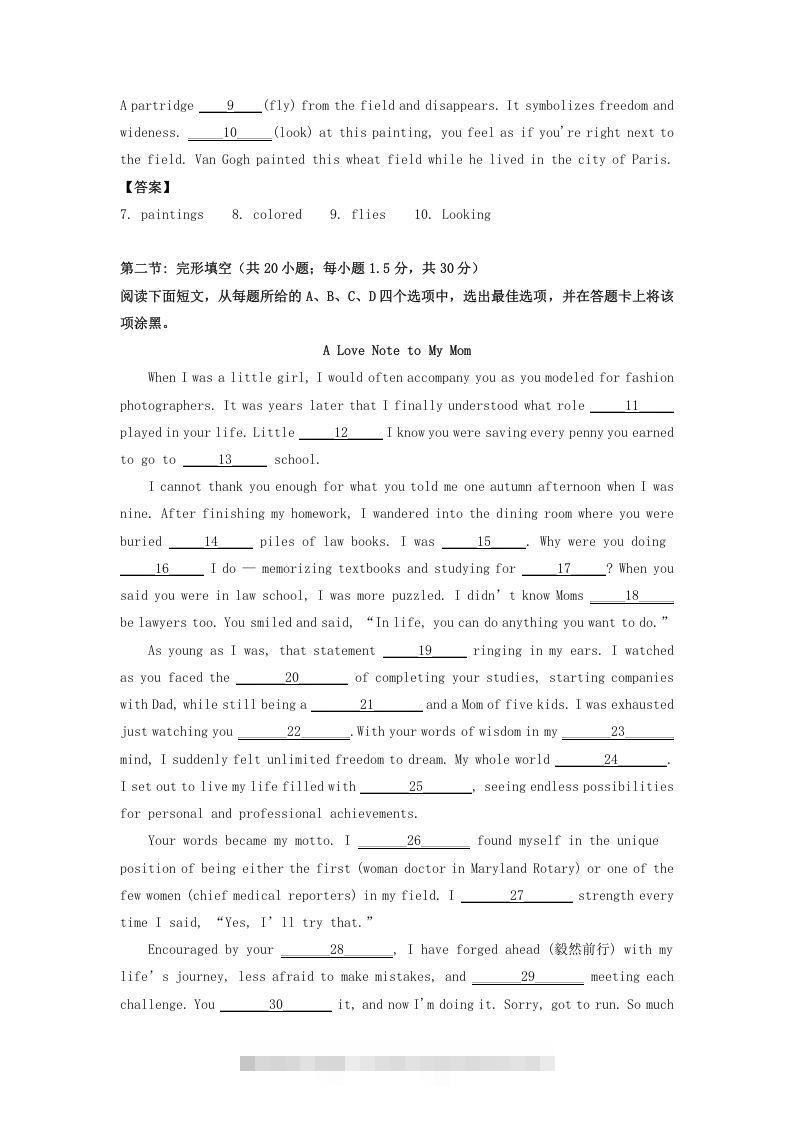 图片[2]-2019-2020年北京市密云区高二英语上学期期末试题及答案(Word版)-可创副业网