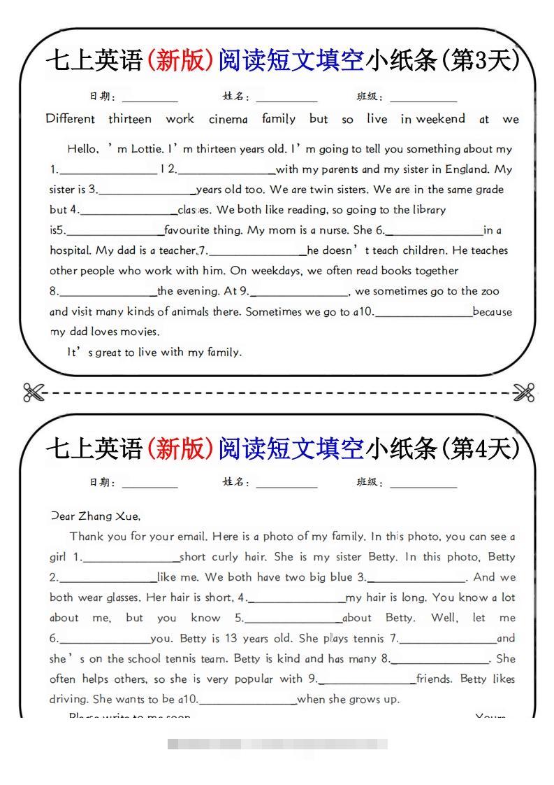 图片[2]-七上英语(新版)阅读短文填空小纸条-可创副业网