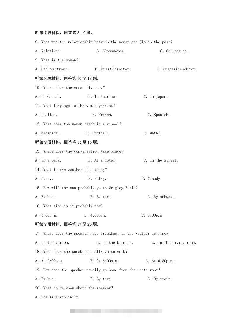 图片[2]-2020-2021年河南省信阳市高一英语上学期期中试卷及答案(Word版)-可创副业网
