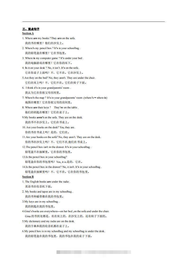 图片[2]-4.人教版七年级上英语Unit4复习提纲-可创副业网