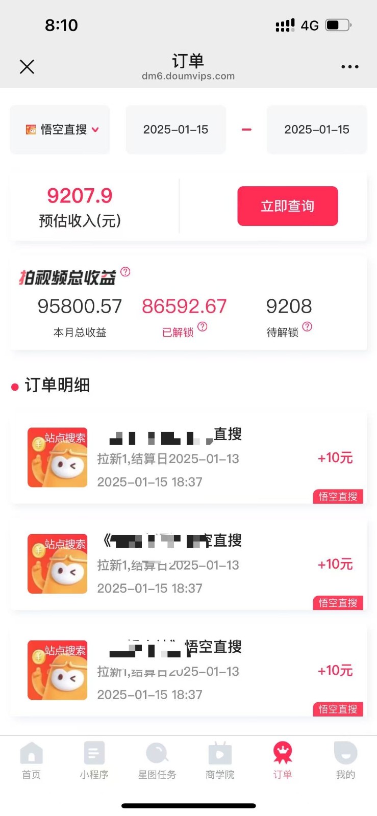 图片[1]-不发作品不直播，评论就有钱，一条最高10块，一天搞了9200-可创副业网