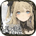 风之痕迹手游-可创游戏社区