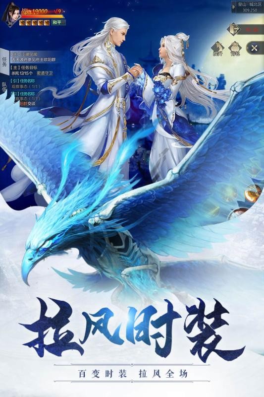 威剑苍穹手游-可创游戏社区