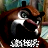 熊出没的五夜后宫-可创游戏社区