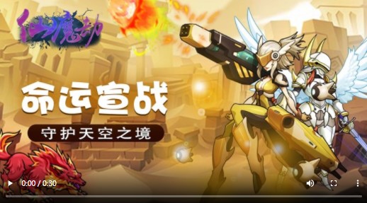 仙魔劫福利版-可创游戏社区