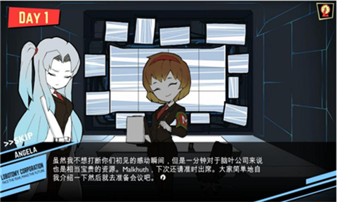 脑叶公司中文手机版-可创游戏社区