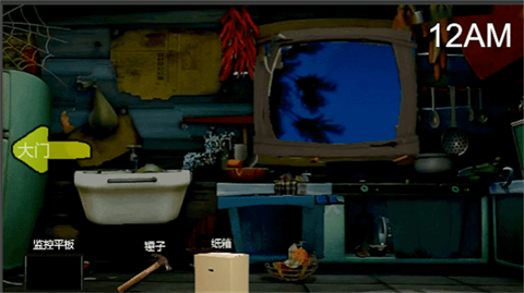 熊大的午夜后宫-可创游戏社区