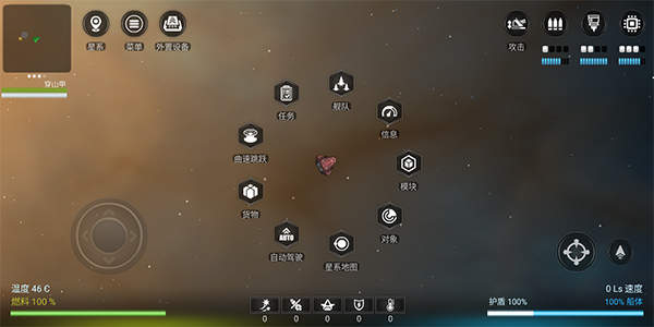 银河系基因组中文版-可创游戏社区