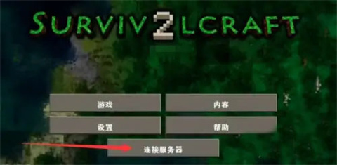 生存战争2.4更新四季-可创游戏社区