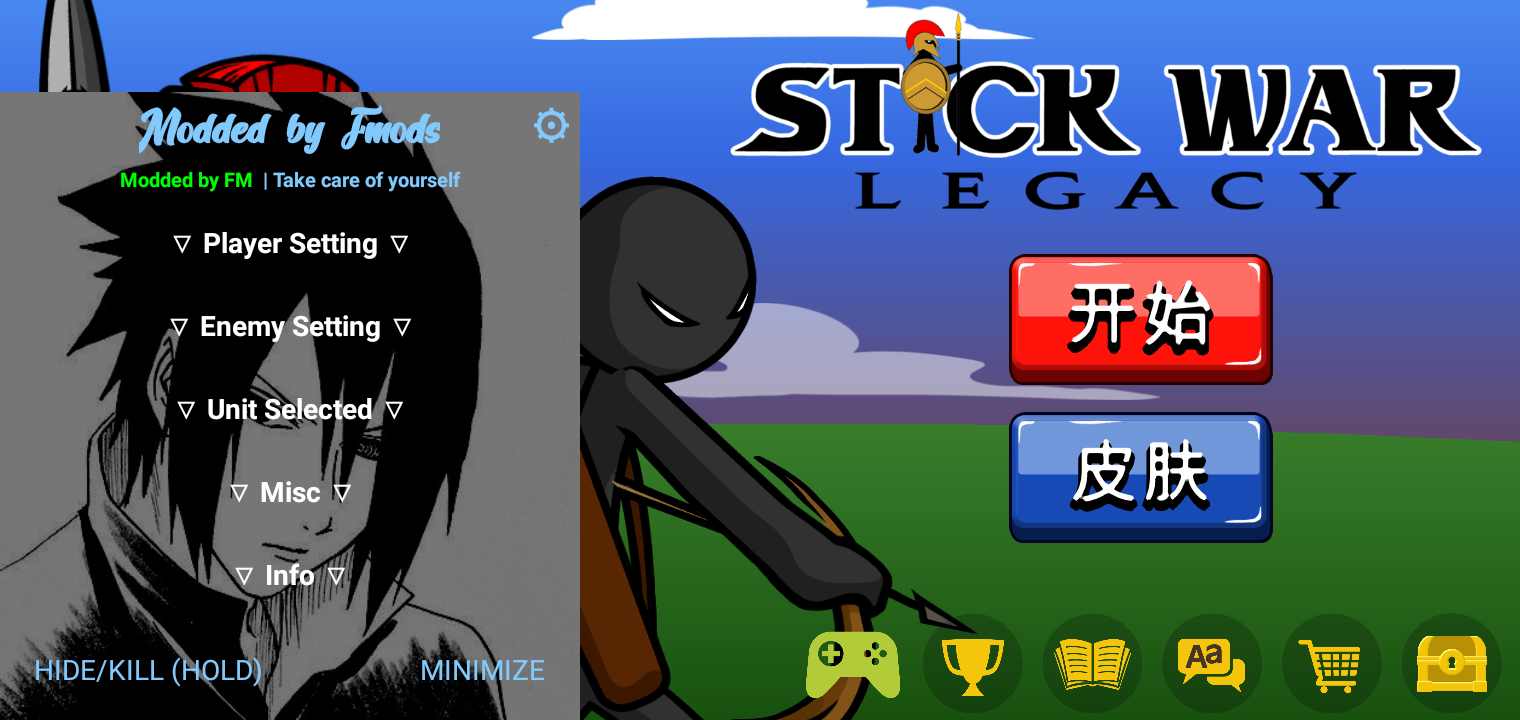 火柴人战争遗产FM修改器-可创游戏社区