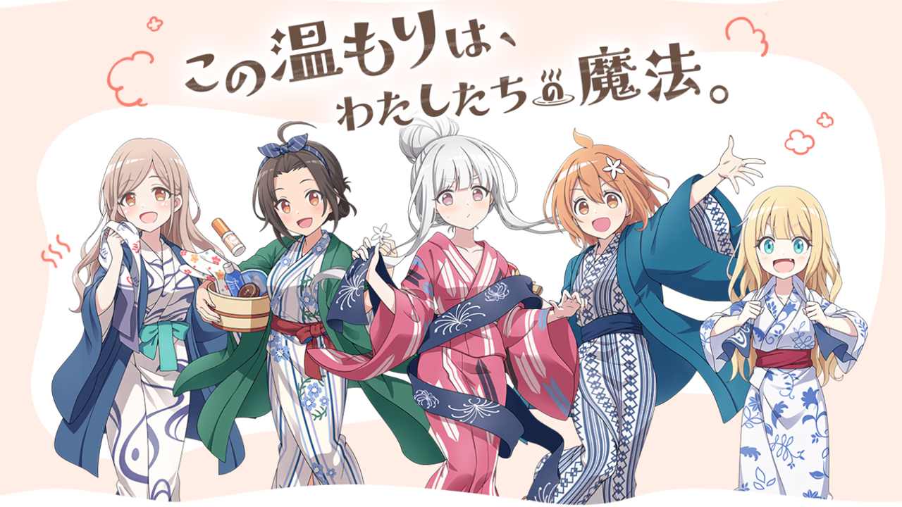 魔女的泡汤生活手游-可创游戏社区