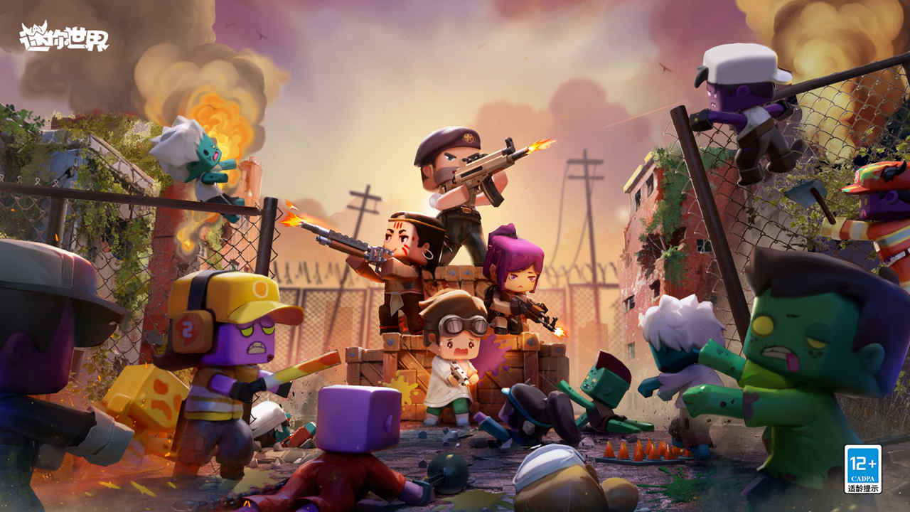 迷你世界纪念版-可创游戏社区