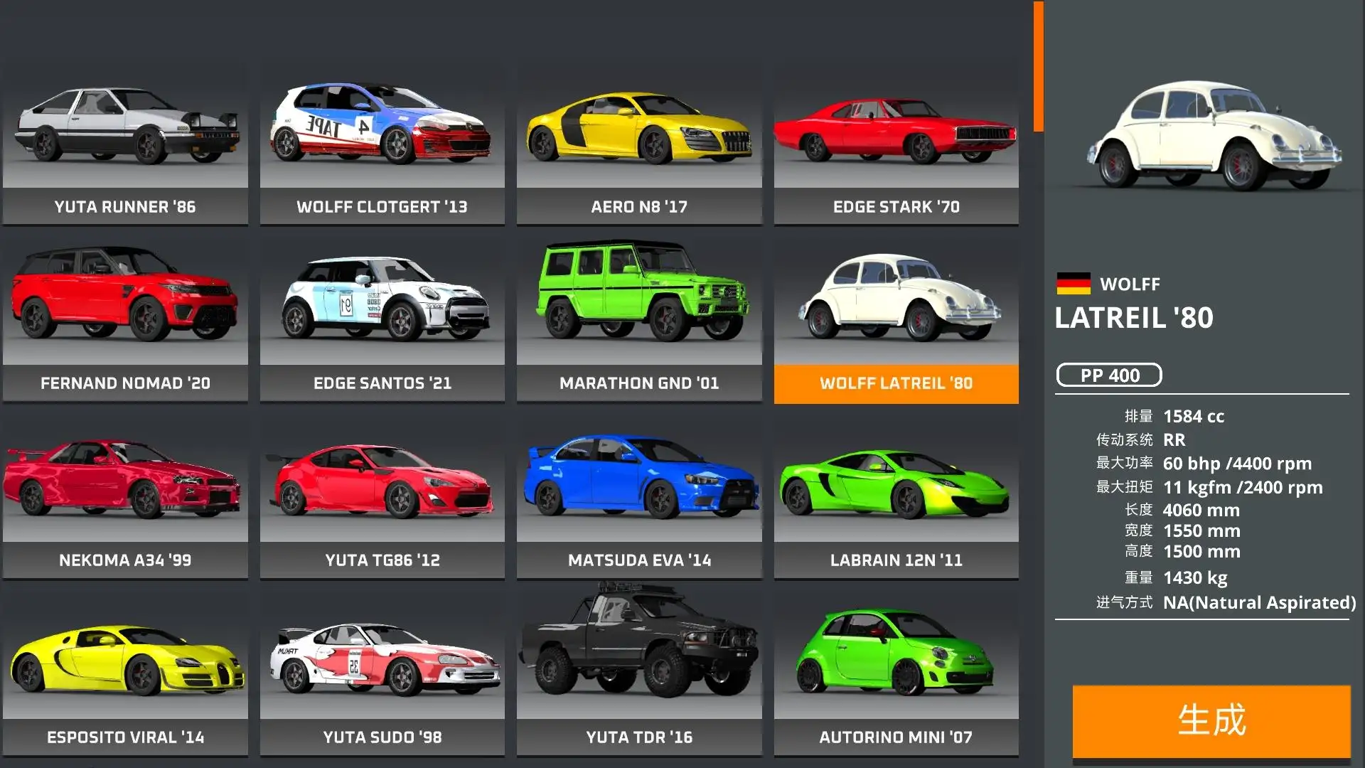 驾驶x软体车祸模拟器汉化版-可创游戏社区