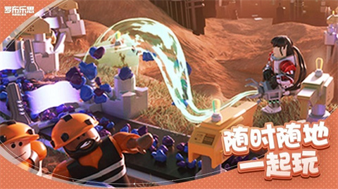 罗布乐思Roblox官方正版-可创游戏社区