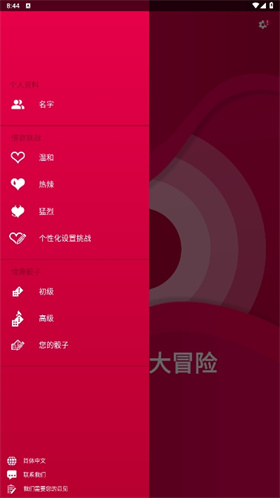 couple game官方版-可创游戏社区