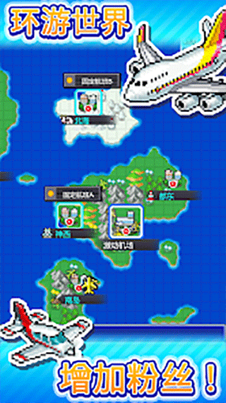 开罗珍宝机场物语中文版-可创游戏社区