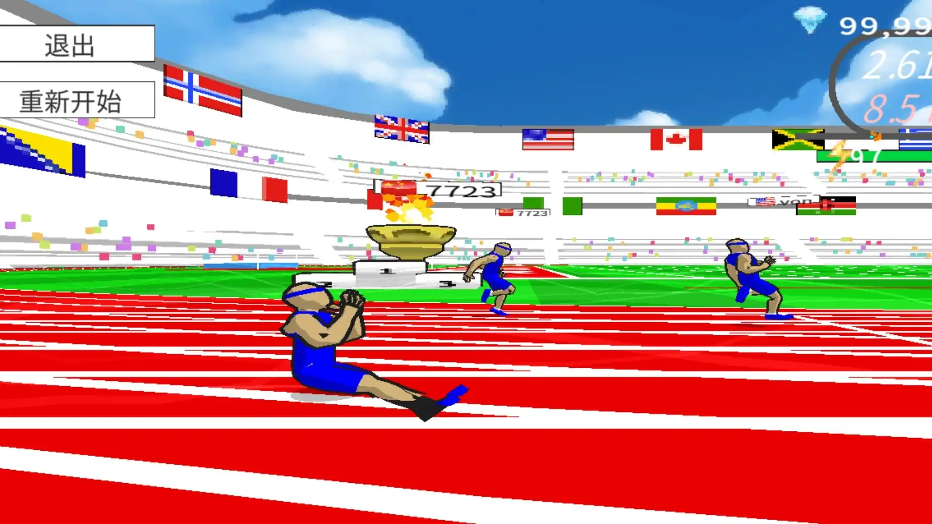 速度之星在线玩-可创游戏社区