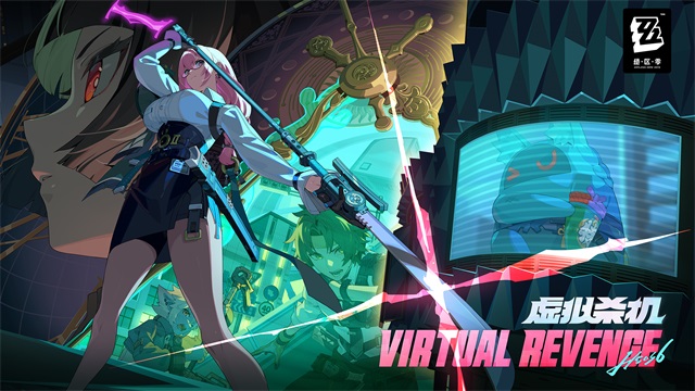 云绝区零手游-可创游戏社区