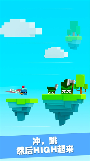 英雄冲啊中文版-可创游戏社区