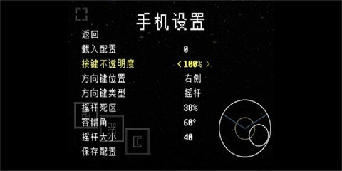 域外传说汉化版-可创游戏社区