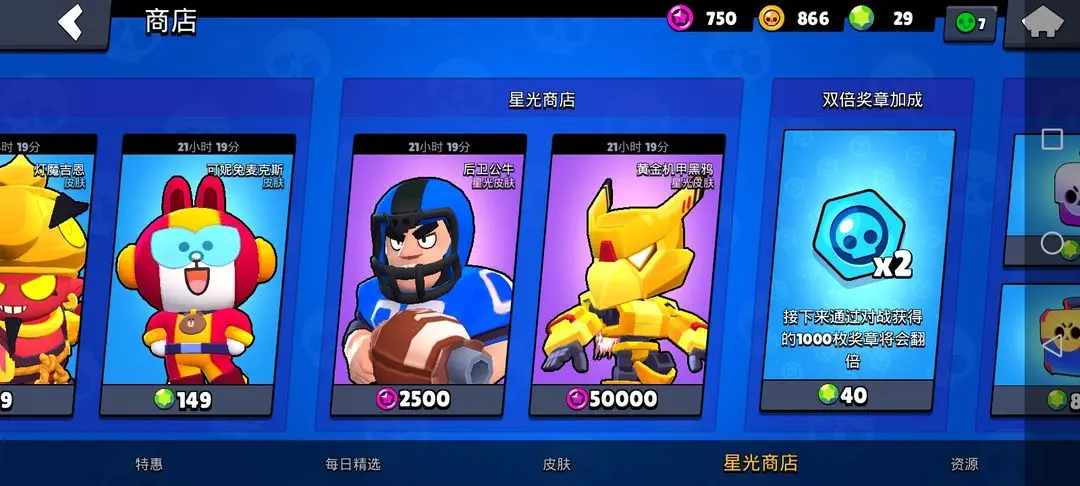 Brawl Stars国际版-可创游戏社区