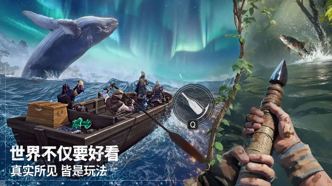 荒原曙光手机版-可创游戏社区