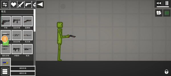 甜瓜游乐场playmods版本-可创游戏社区