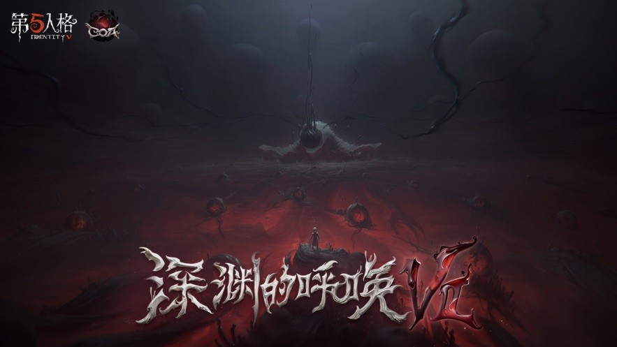 云第五人格秒玩-可创游戏社区