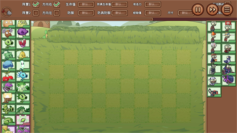 植物大战僵尸LG新春火影版