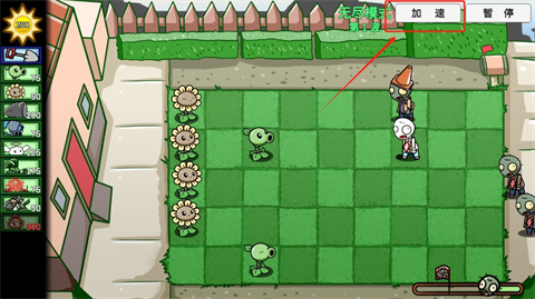 植物大战僵尸LG新春火影版