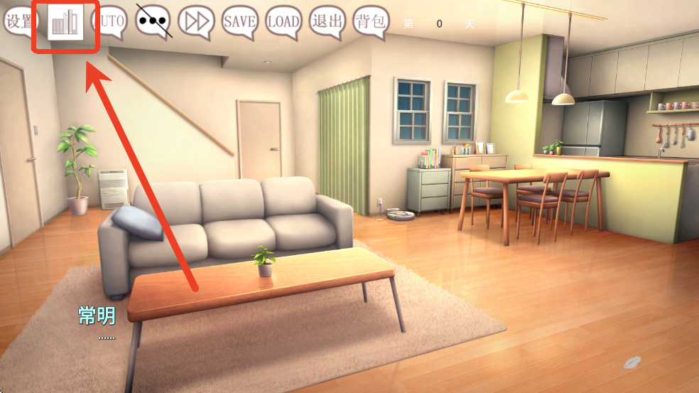 阿凉的幸运日汉化版