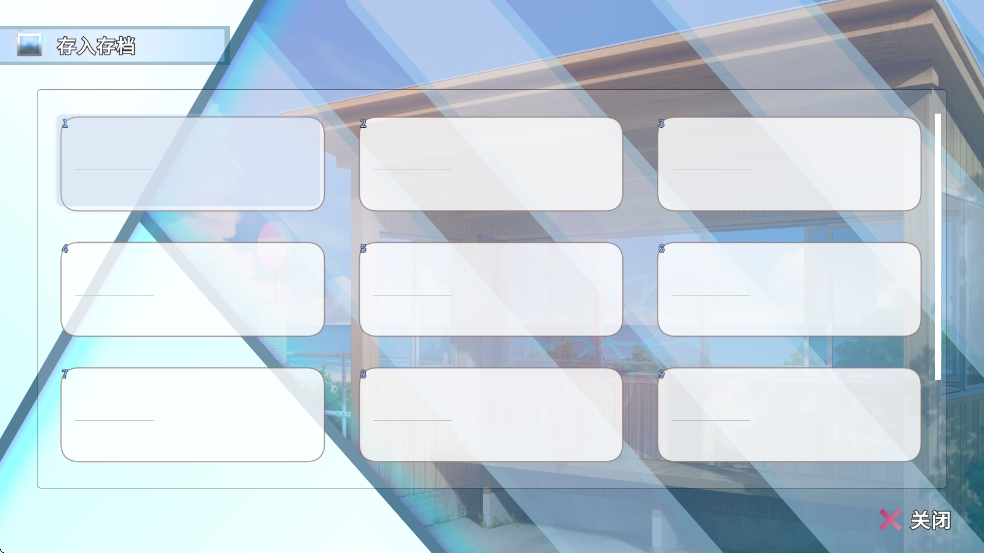 阿凉的幸运日汉化版