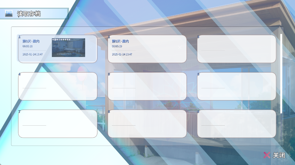 阿凉的幸运日汉化版