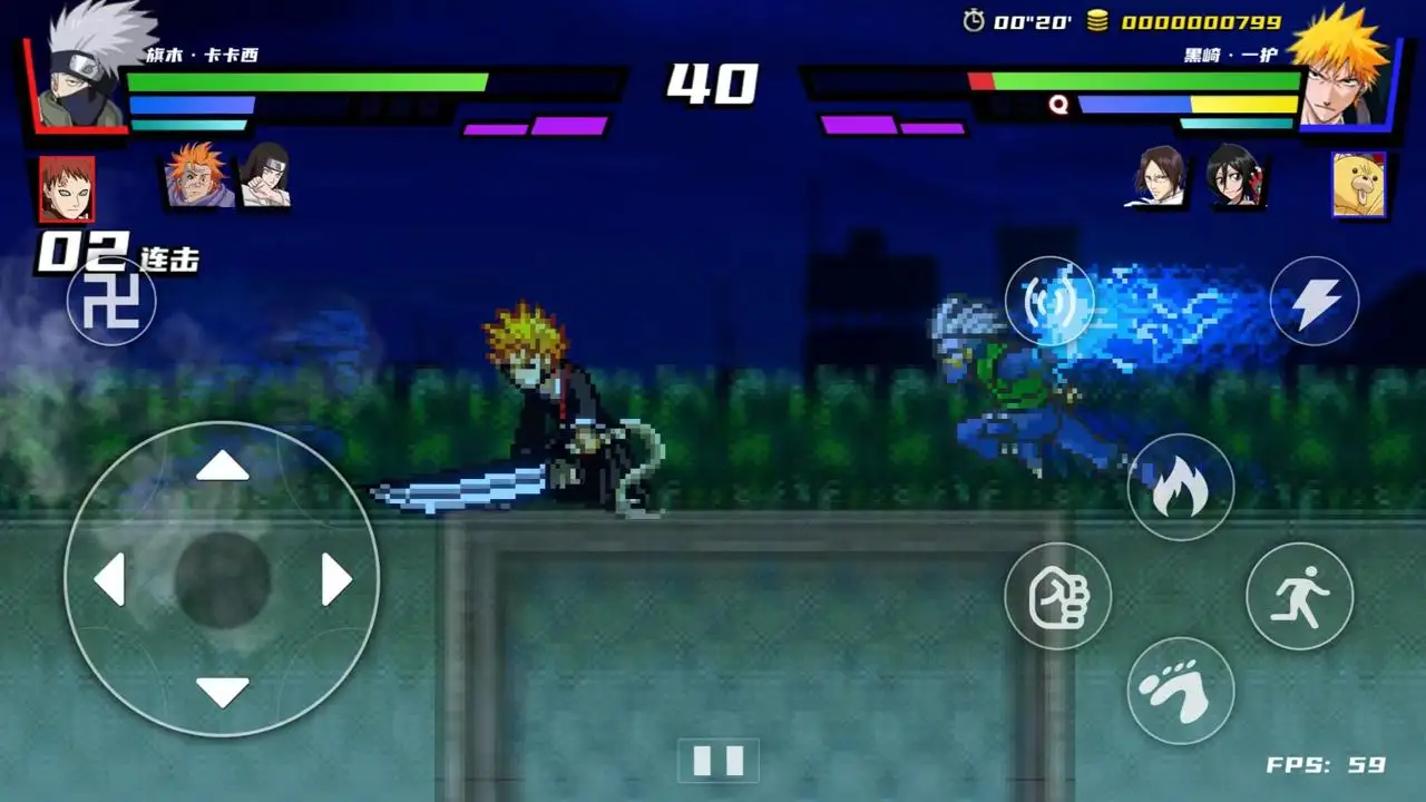 真死神VS火影绊在线玩