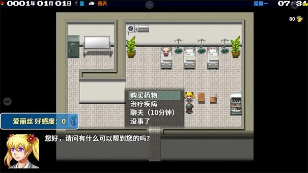 摆渡人生正式版-可创游戏社区