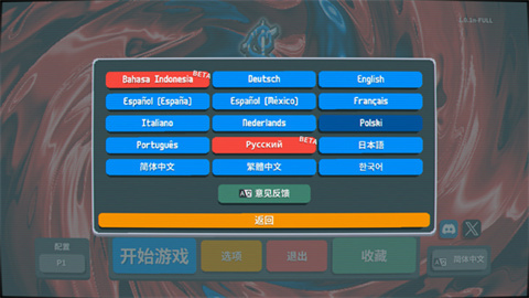 小丑牌balatro-可创游戏社区