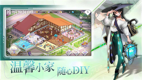 梦的第七章手游