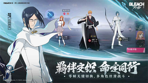 境界刀鸣内测版-可创游戏社区