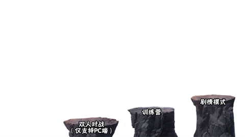 虚化g火影官方正版