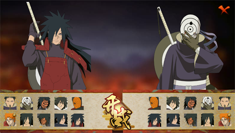 虚化g火影官方正版